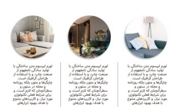 طراحی کاتالوگ | طراحی کاتالوگ تک برگ