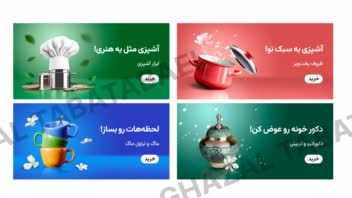 طراحی بنر های اپلیکیشن تپسی‌شاپ