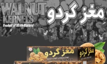 بستـه بنـدی محصـولات | Packing