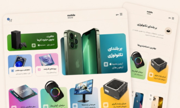 نمونه کار وبسایت فروشگاهیی موبایل استور