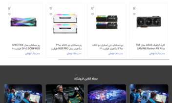 نمونه کار وبسایت فروشگاهیی موبایل استور