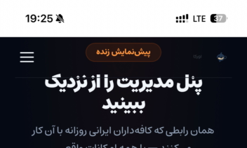 OURCA | پلتفرم هوشمند مدیریت کسب‌وکار و تصمیم‌یار مبتنی بر هوش مصنوعی