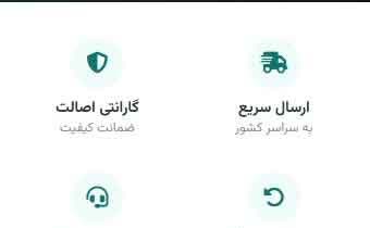 طراحی سایت پدالو(فروش انواع دوچرخه)