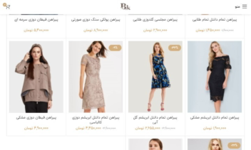 نمونه کار طراحی شده وب سایت بوتیک