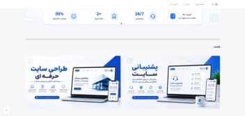 نمونه کار وب سایت شخصی خودم (مستر طراح)