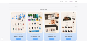 نمونه کار وب سایت شخصی خودم (مستر طراح)