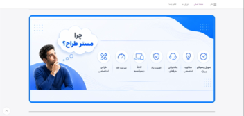 نمونه کار وب سایت شخصی خودم (مستر طراح)