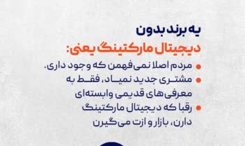 مجموعه ریدیزاین پیج برند سازی 4