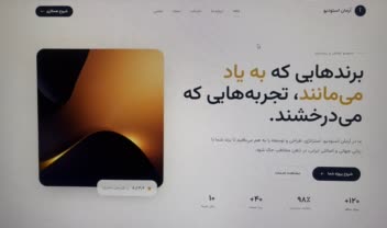 نمونه کار طراحی سایت با وردپرس