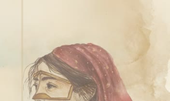 طراحی کتاب شعر جنوبی پشت و غله