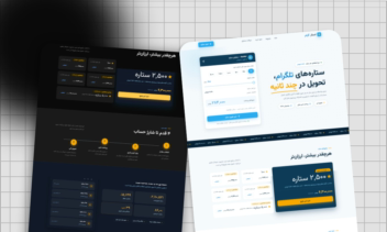 استارگرام — خرید ستاره‌های تلگرام