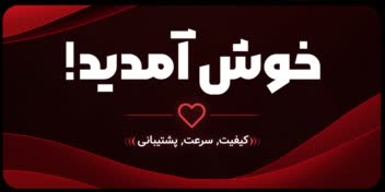 نمونه ادیت های گیمینگ، لوگو، بنر، تعرفه فیلترشکن و ...
