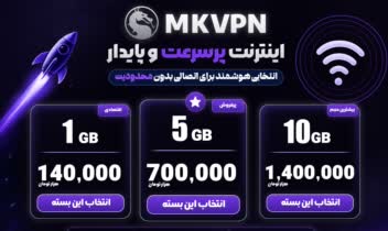 نمونه ادیت های گیمینگ، لوگو، بنر، تعرفه فیلترشکن و ...