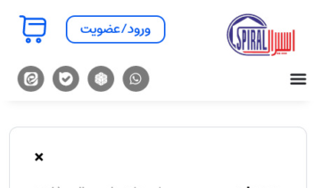 "فروشگاه شیرآلات اسپیرال" لینک سایت: https:spiralvalve.ir