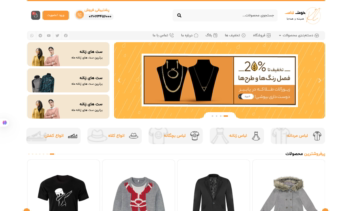 پروژه saas ، سایت فروگاه لباس ، سایت دوره آموزَشی آنلاین ، سایت فروش مبل و دیزاین