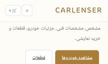 طراحی سایت های فروش و دسته بندی و تبلیغات و اطلاع رسانی و کاتالوگ و ... در تمام زمینه ها توسط هوش مصنوعی و آماده سازی و ترکیب با اینترنت و ... توسط خودم