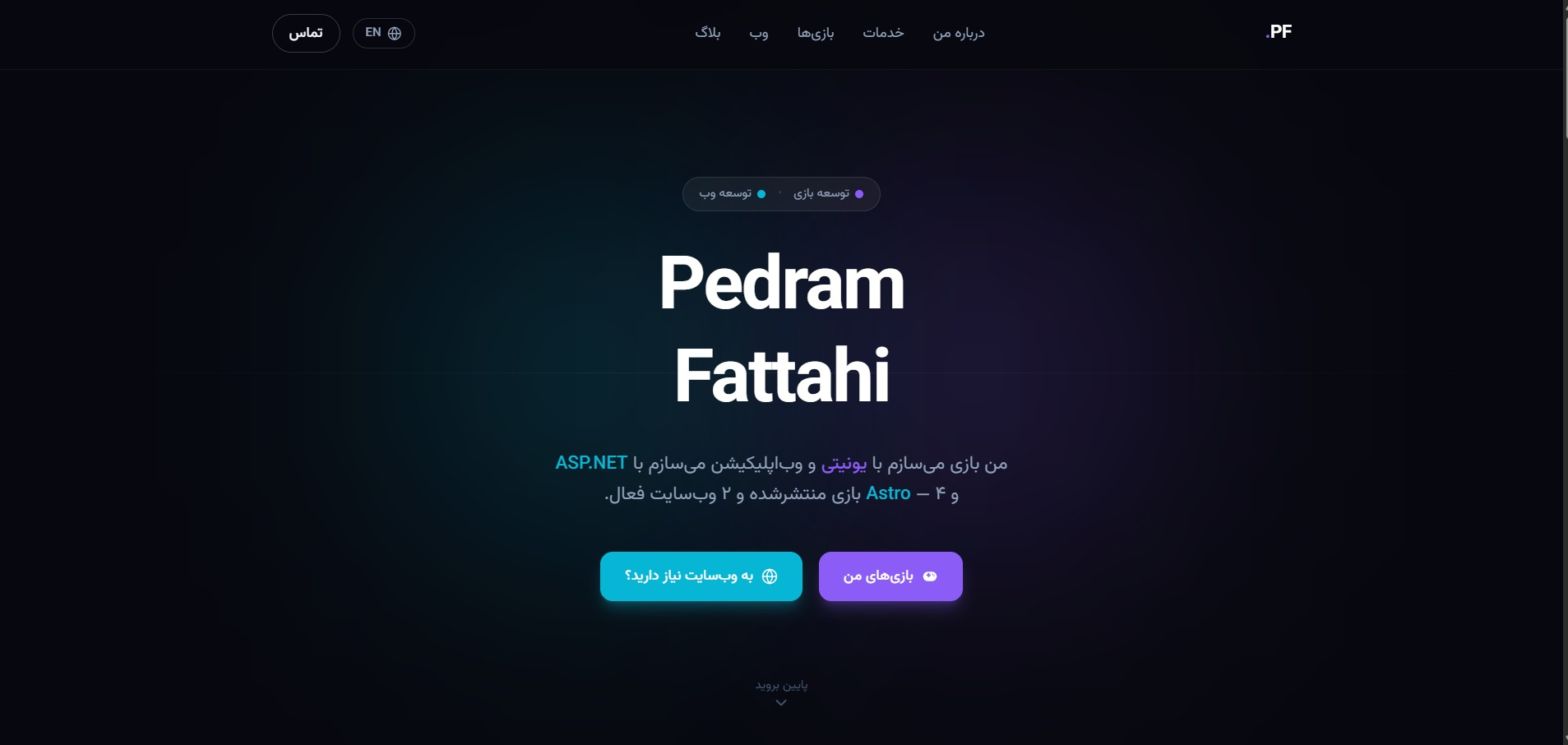 وب سایت شخصی با کد نویسی اختصاصی