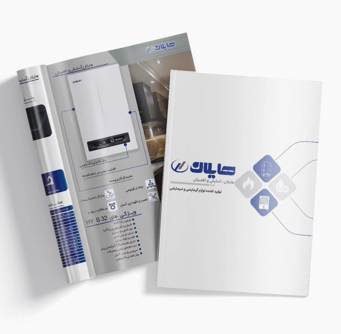 طراحی کاتالوگ کارخانه لوازم خانگی