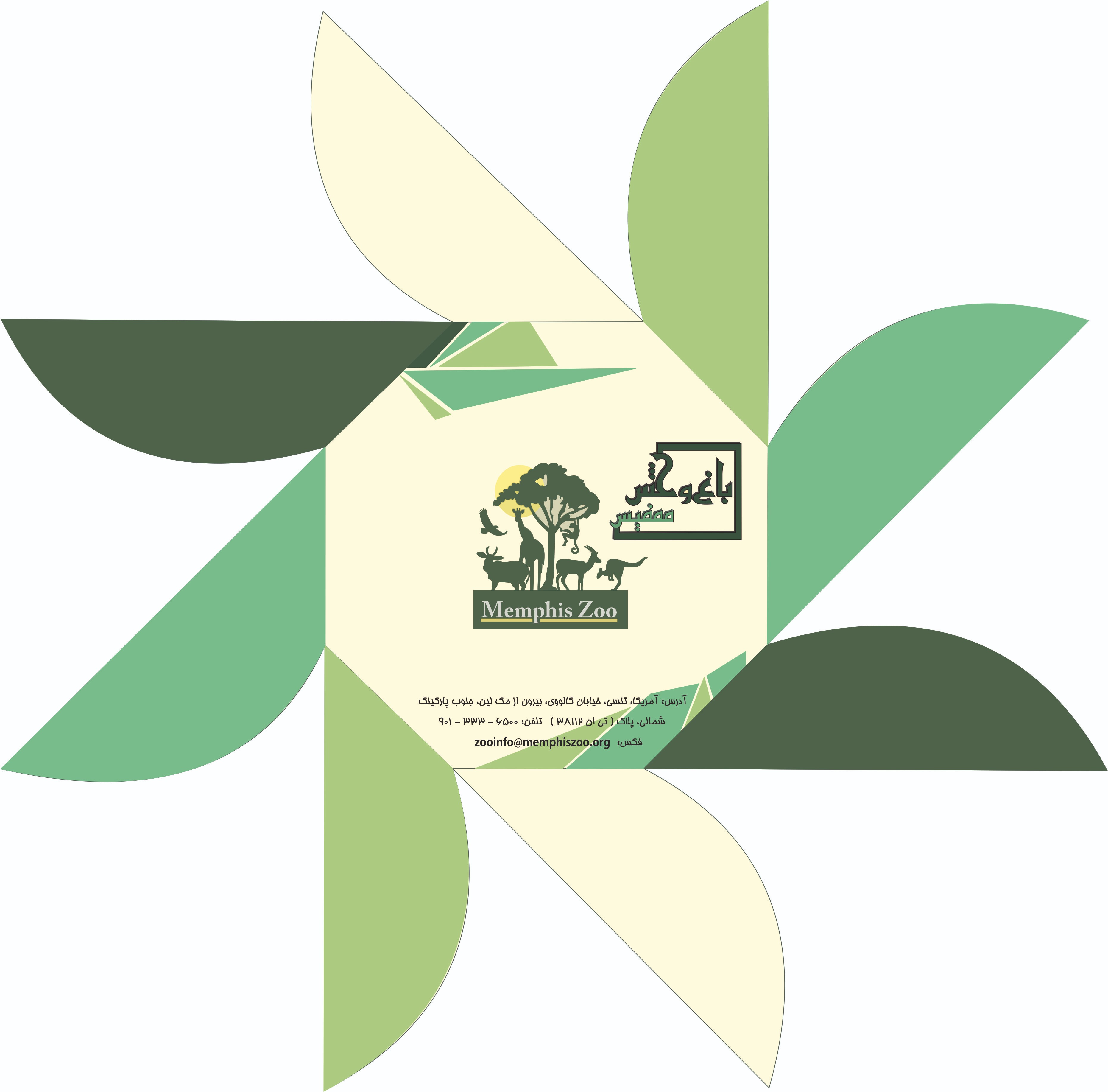طراحی شخصی سازی ست اداری و سربرگ