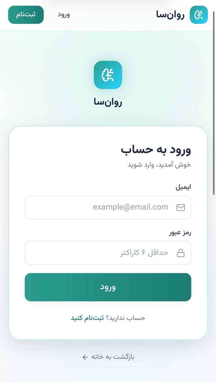 طراحی سایت جذاب  هوشمند روانشناسی