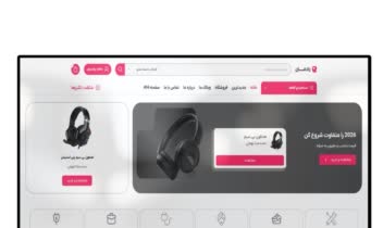 طراحی و بهینه سازی وب سایت فروشگاهی رادمان