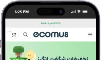 طراحی کامل سایت فروشگاهی ایکامس