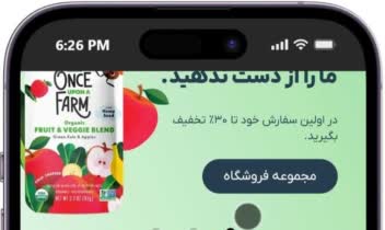 طراحی کامل سایت فروشگاهی ایکامس