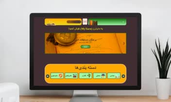 طراحی وب‌‌‌‌‌‌‌‌‌سایت مای‌تِرن!