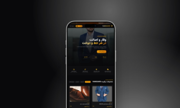 طراحی و توسعه وب‌سایت فروشگاهی لوکس VANGUARD (ریسپانسیو + دارک‌مود)