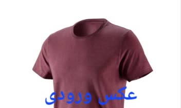 موتور جستجوی تصویری (مناسب سایت های فروشگاهی)