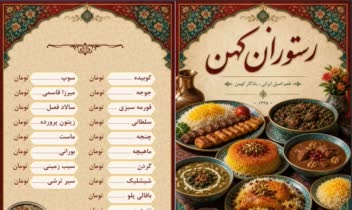 طراحی کارهای گرافیکی و تبلیغاتی