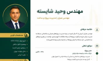 طراحی کارهای گرافیکی و تبلیغاتی
