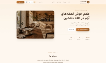 طراحی (بنر وبسایت/UI/UX/منو دیجیتال/وب دیزاین/طراحی رابط کاربری)