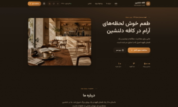 طراحی (بنر وبسایت/UI/UX/منو دیجیتال/وب دیزاین/طراحی رابط کاربری)