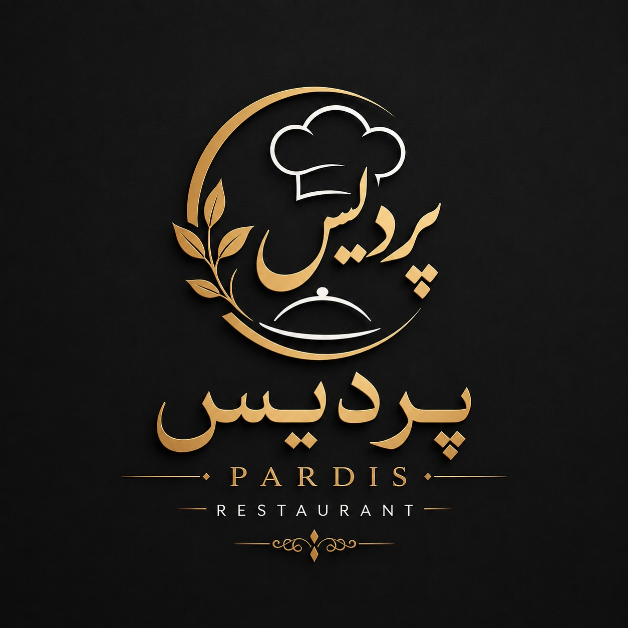 نمونه اولیه لوگوی رستوران به نام پردیس