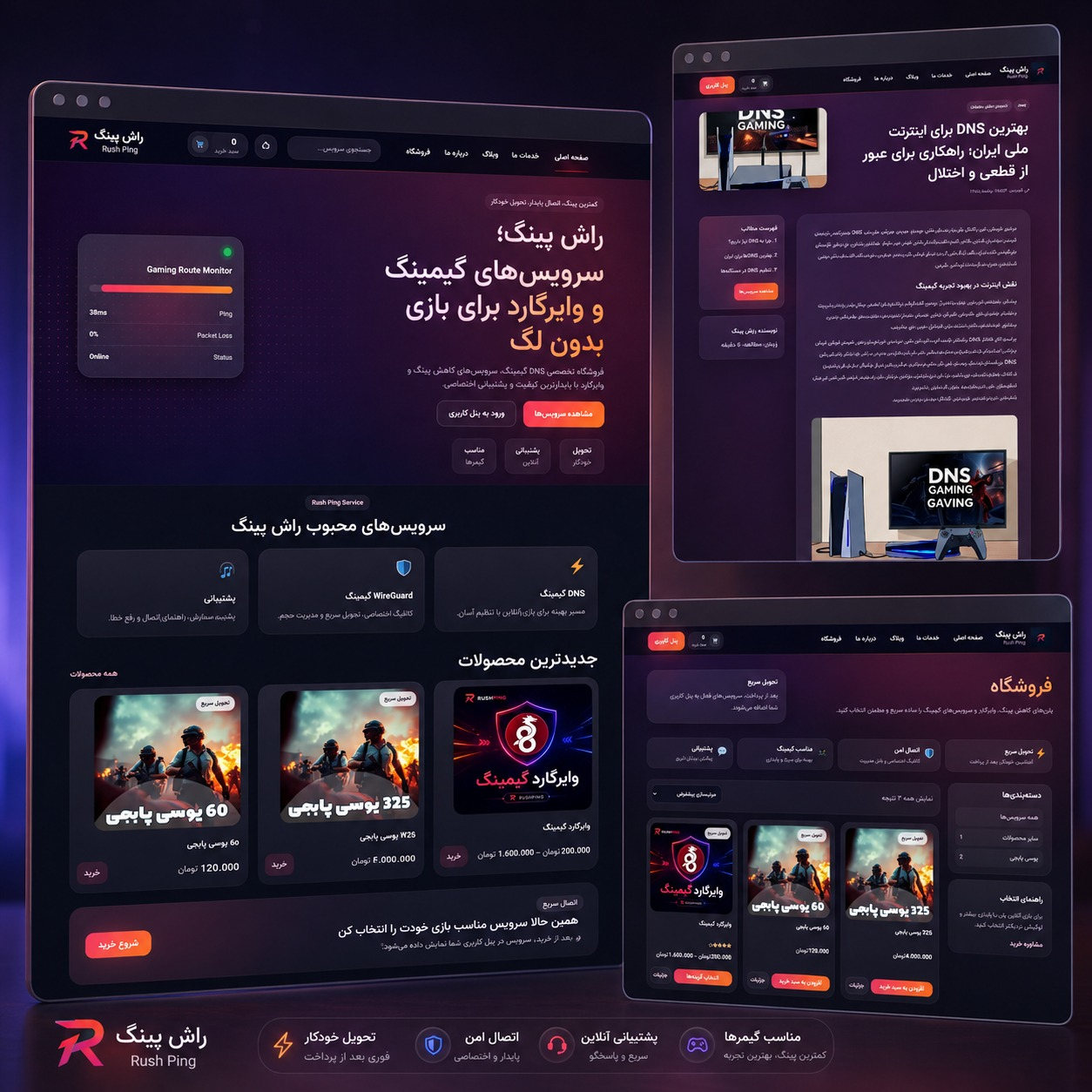 طراحی وبسایت گیمینگ راش پینگ ( با تحویل خودکار محصولات)