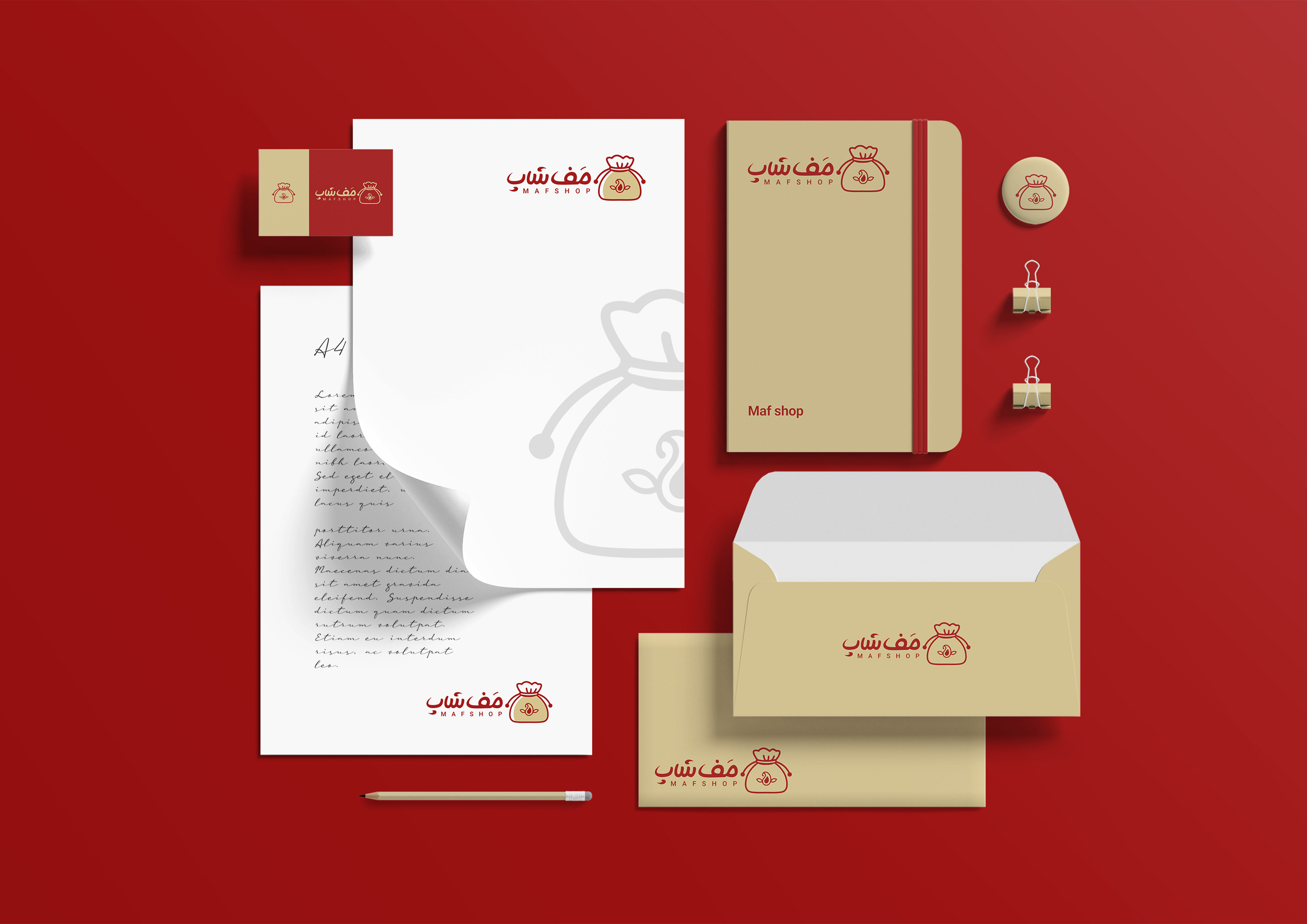 طراحی لوگو و ست اداری برند مف شاپ