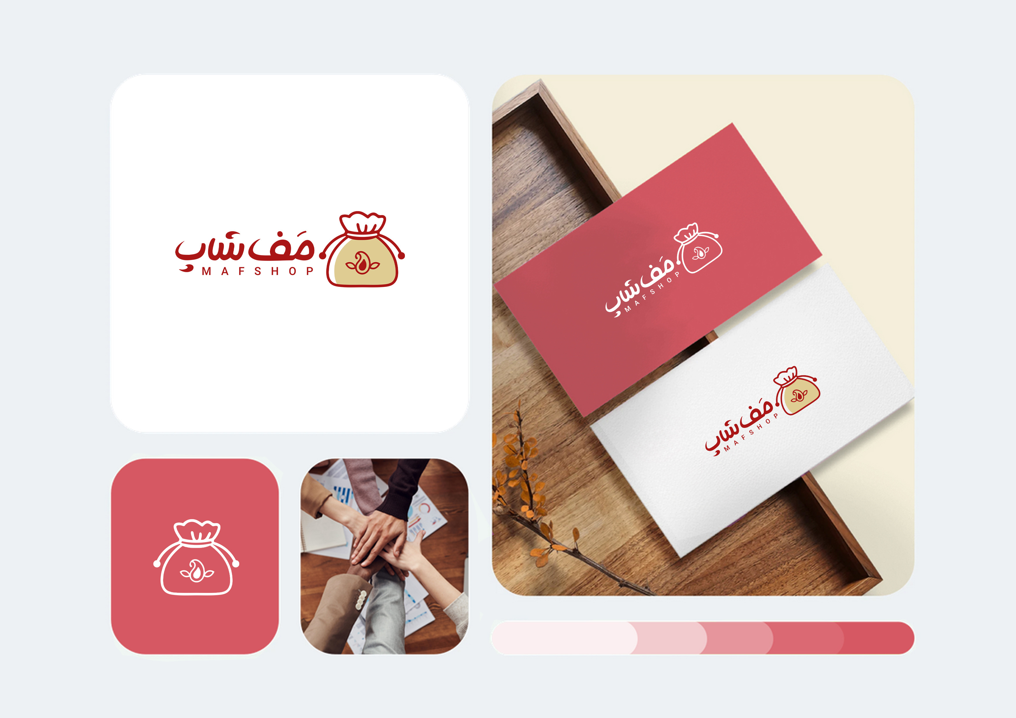 طراحی لوگو و ست اداری برند مف شاپ