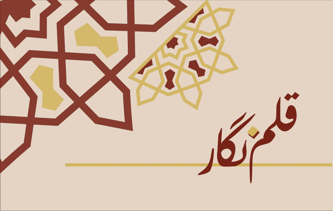 طراحی شیت بسته‌بندی برند قلم‌نگار