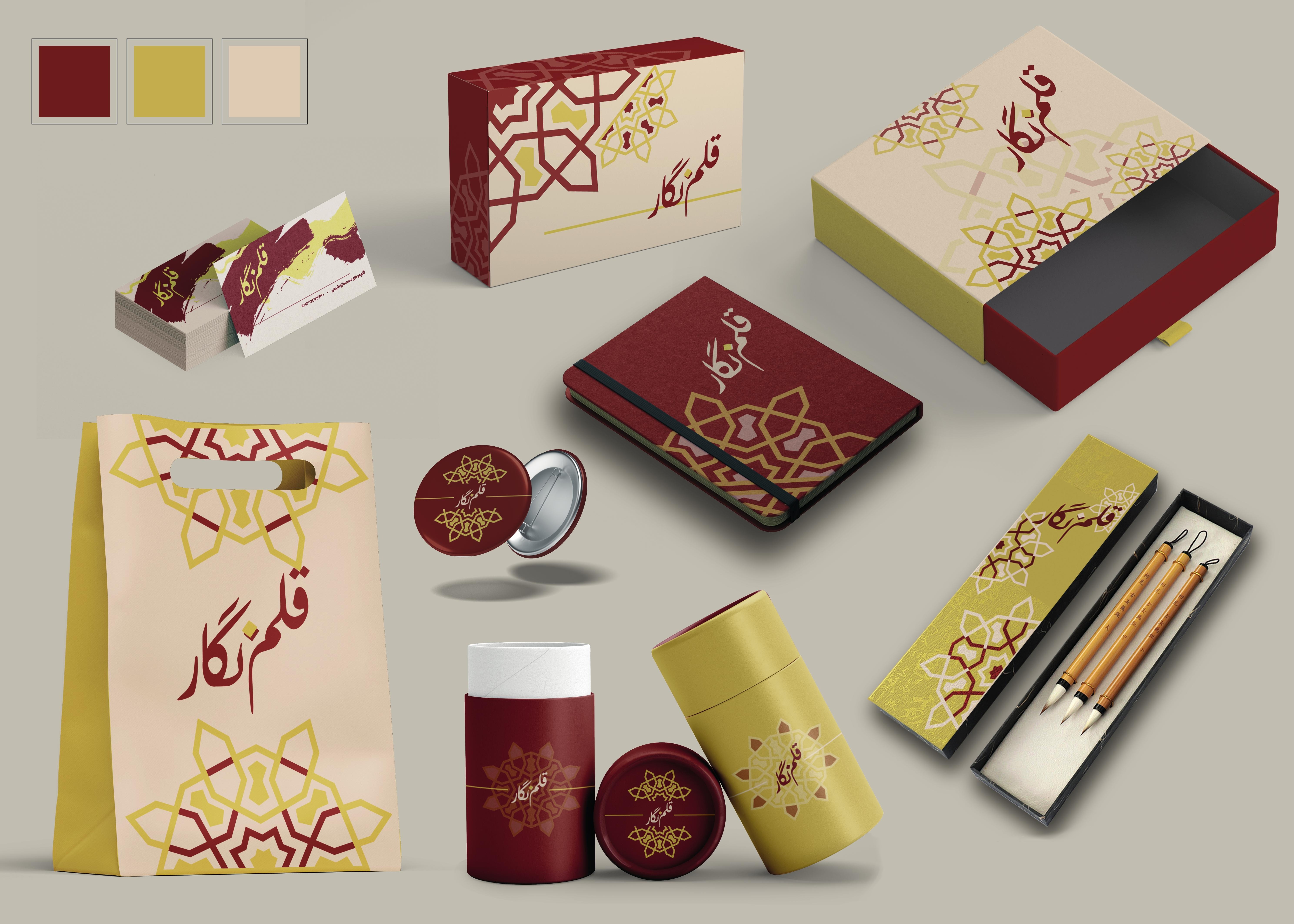 طراحی شیت بسته‌بندی برند قلم‌نگار