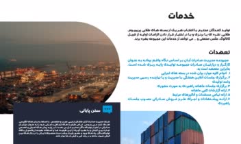 کاتالوگ طراحی کاتلوگ و صفحات داخل کاتالوگ