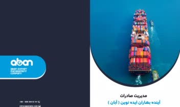 کاتالوگ طراحی کاتلوگ و صفحات داخل کاتالوگ