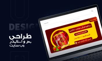 طراحی بنر اصلی بنک مارکت و بنر کمپین فروش برای سایت