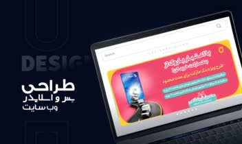 طراحی بنر اصلی بنک مارکت و بنر کمپین فروش برای سایت