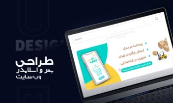 طراحی بنر اصلی بنک مارکت و بنر کمپین فروش برای سایت