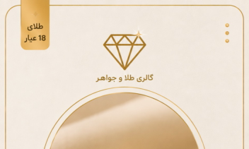 طراحی بنر استوری ، طراحی کاور استور