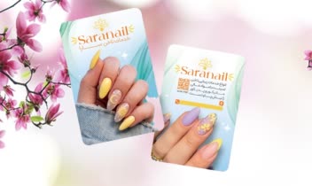 نمونه طراحی کارت ویزیت کاشت ناخن