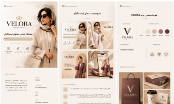 طراحی محتوای اینستاگرام و هویت بصری برند VELORA