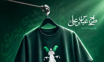 طراحی قالب برای تیشرت با طرح حضرت عباس ابن علی(ع) برای برند رسم
