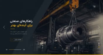 طراحی بنر مینیمال برای وب‌سایت صنعتی